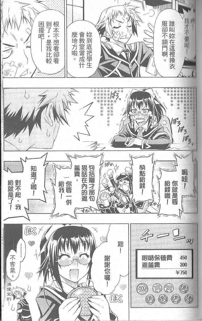 第 115 页