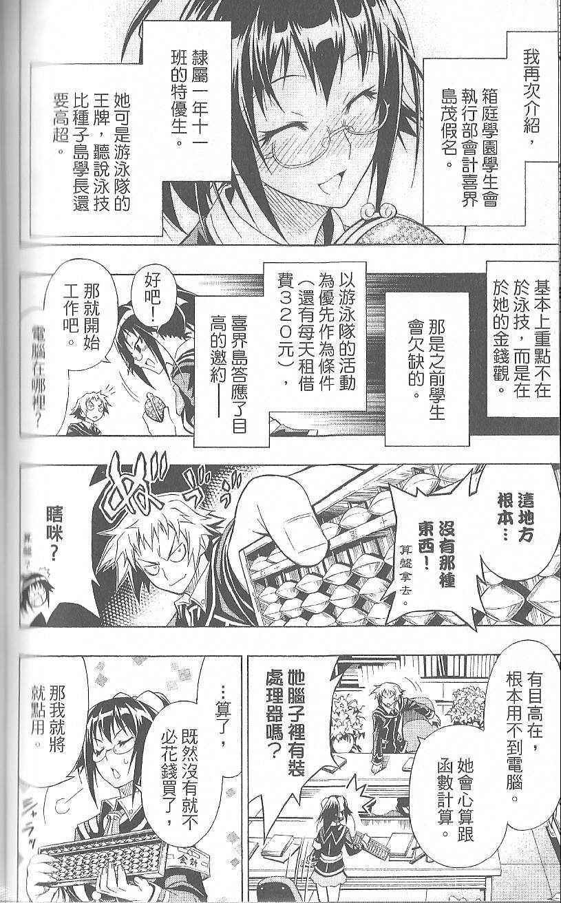 第 116 页