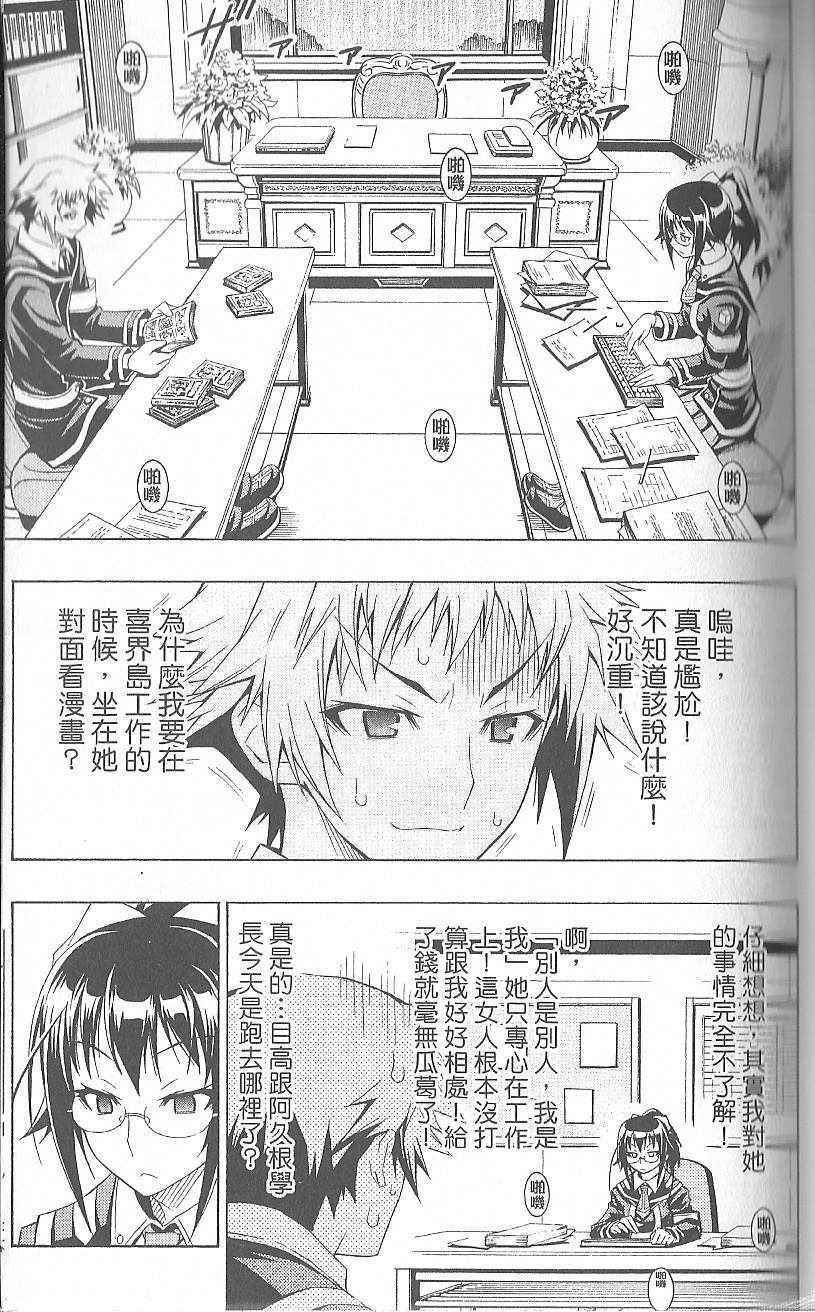 第 117 页