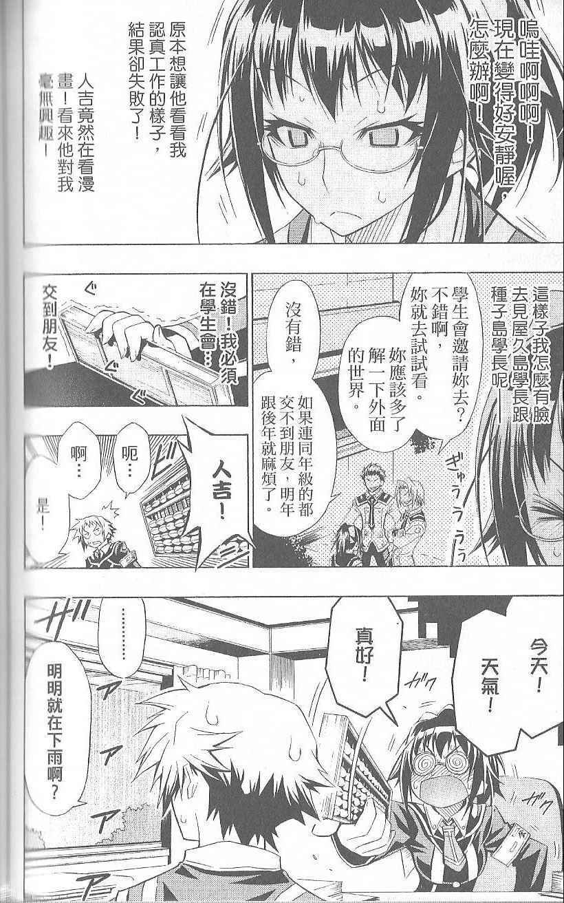 第 118 页