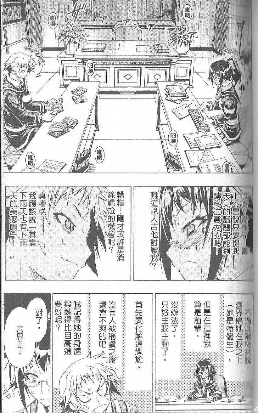 第 119 页