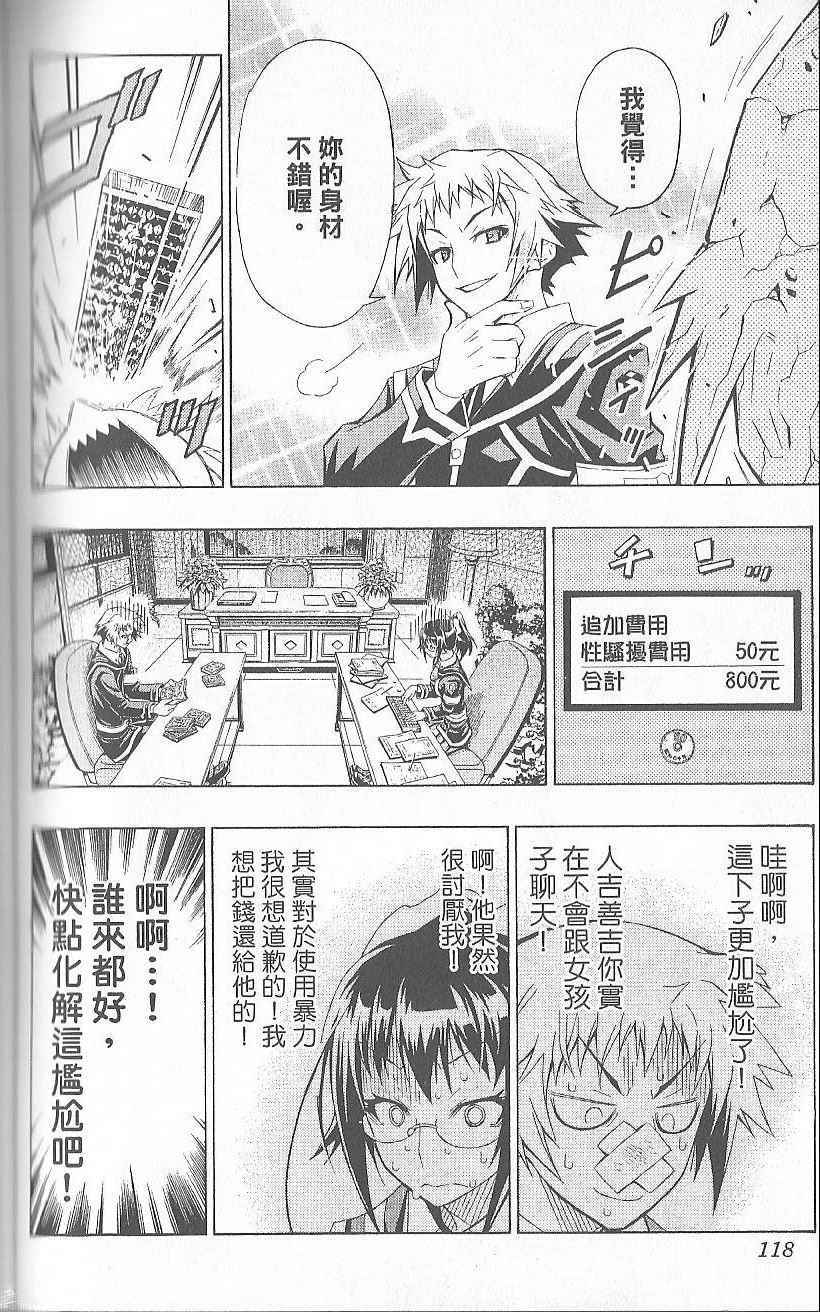 第 120 页