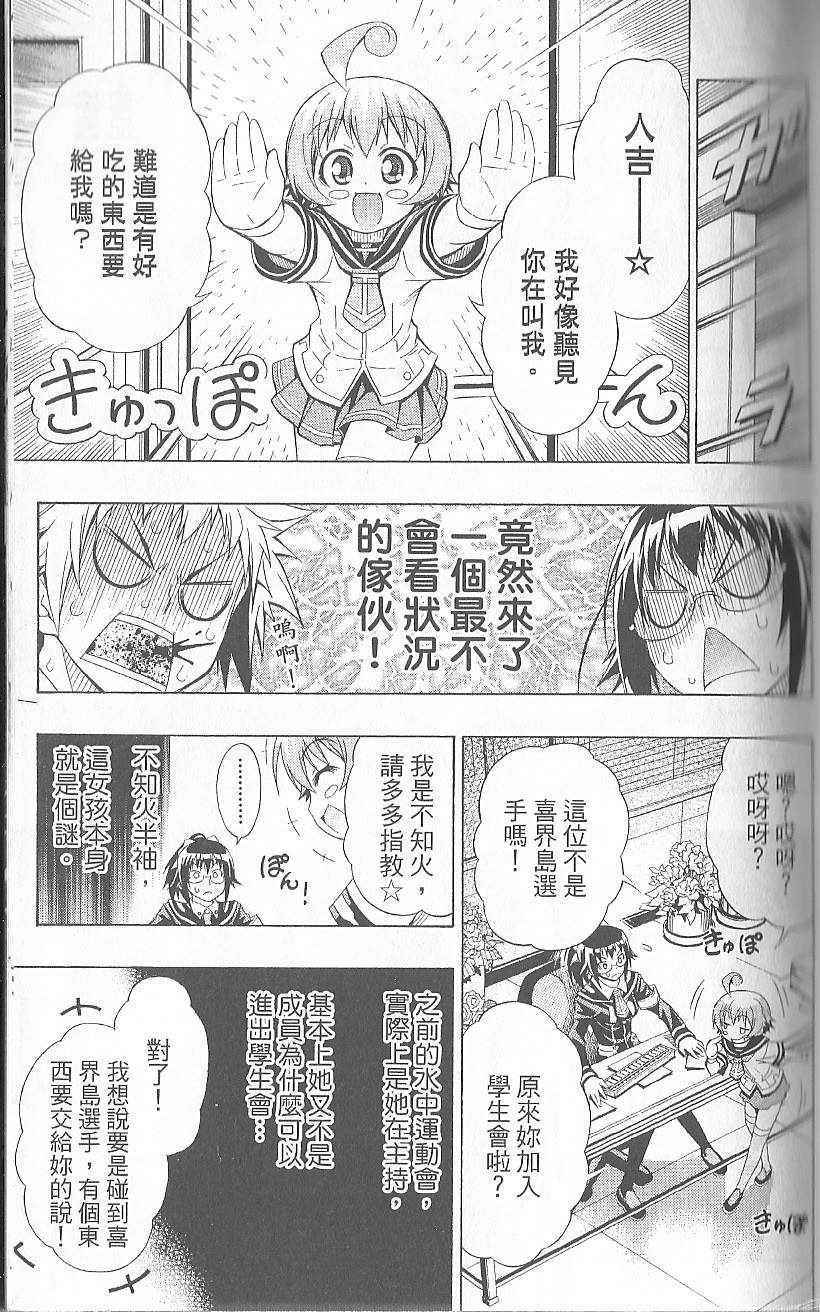 第 121 页