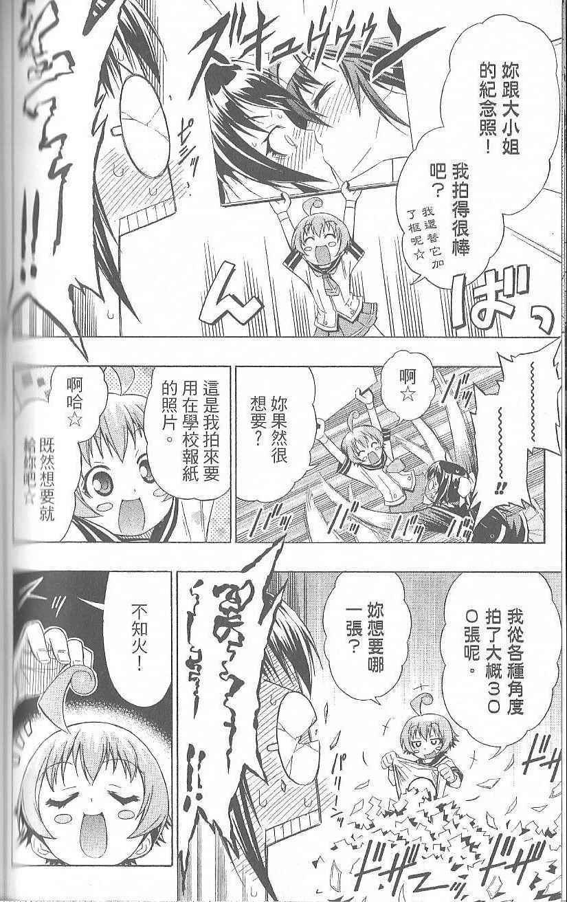 第 122 页