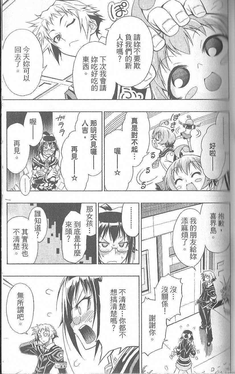 第 123 页
