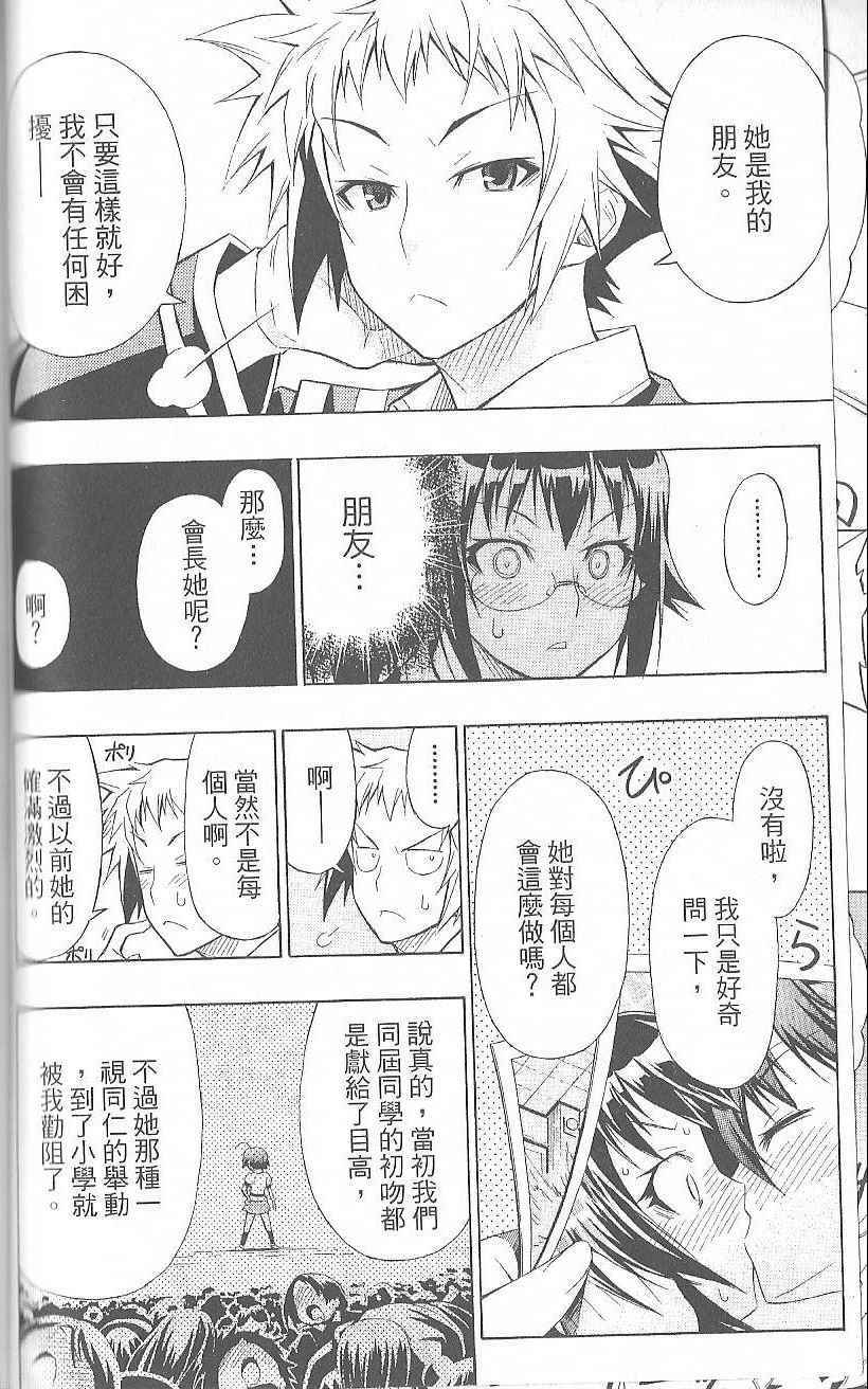 第 124 页