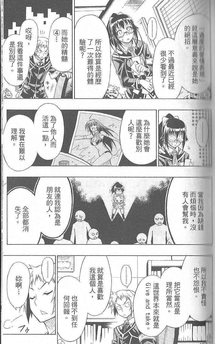 第 125 页