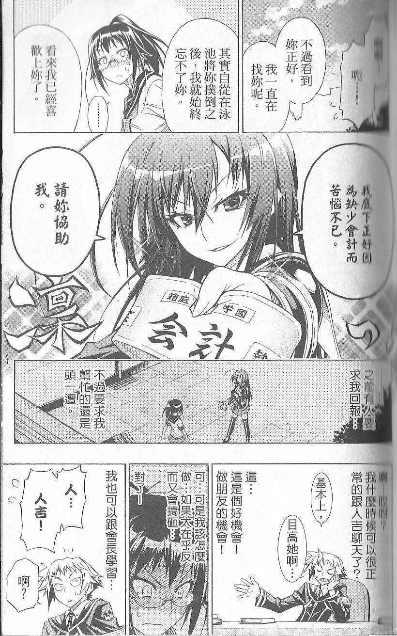 第 127 页