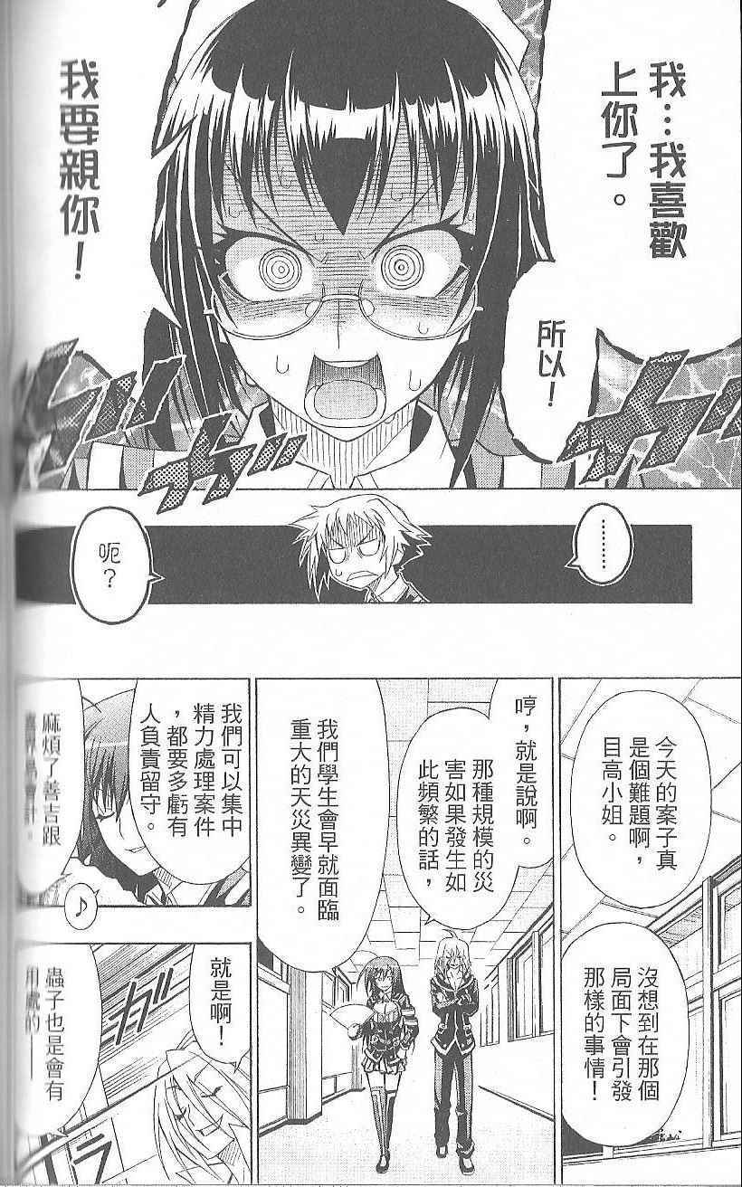 第 128 页