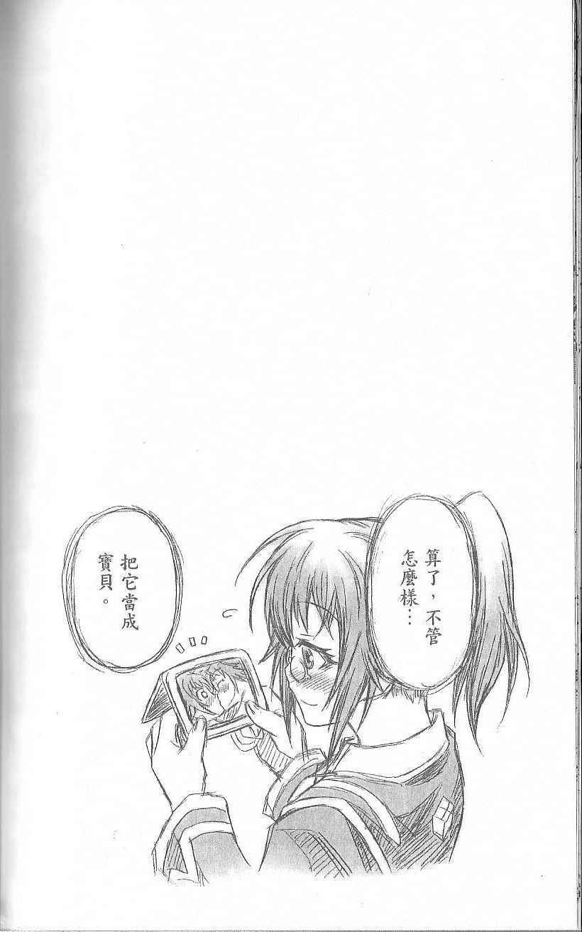 第 130 页