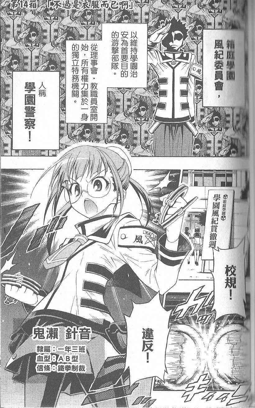 第 131 页