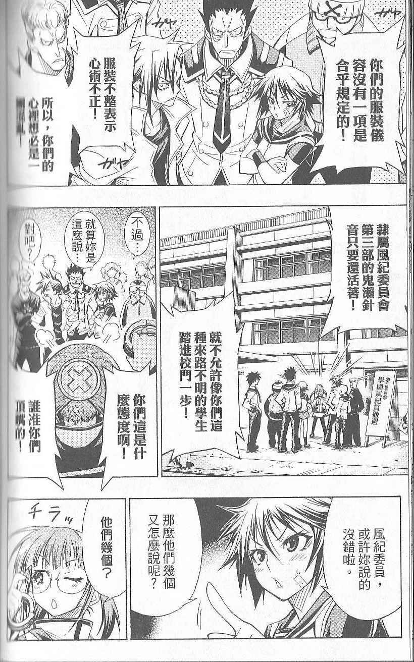 第 132 页