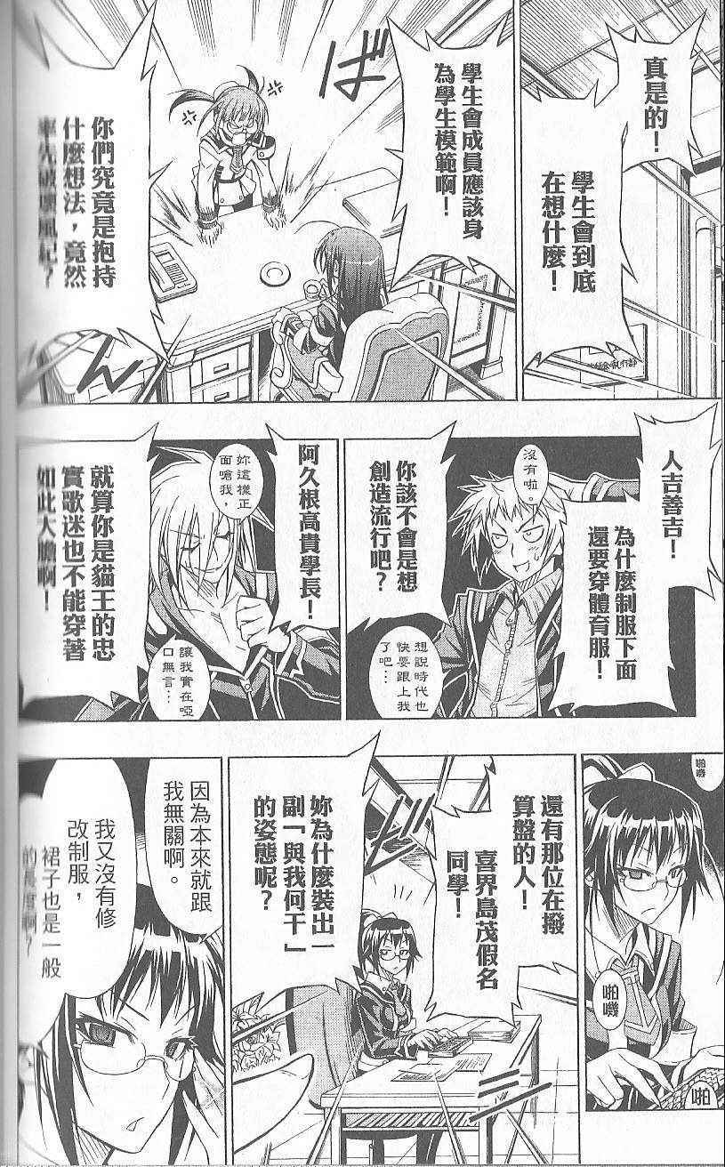 第 134 页