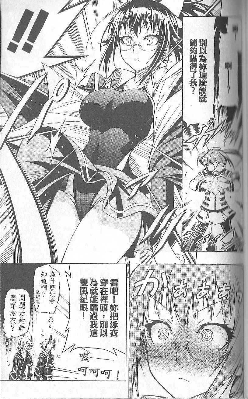 第 135 页