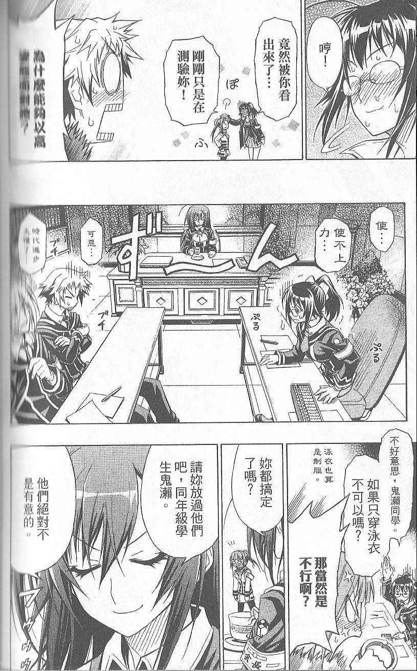 第 136 页
