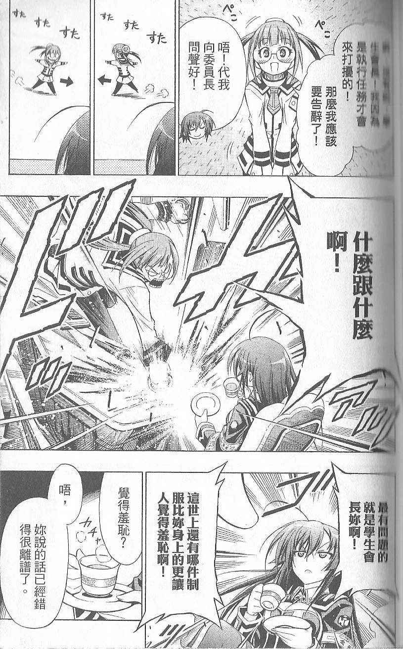 第 137 页
