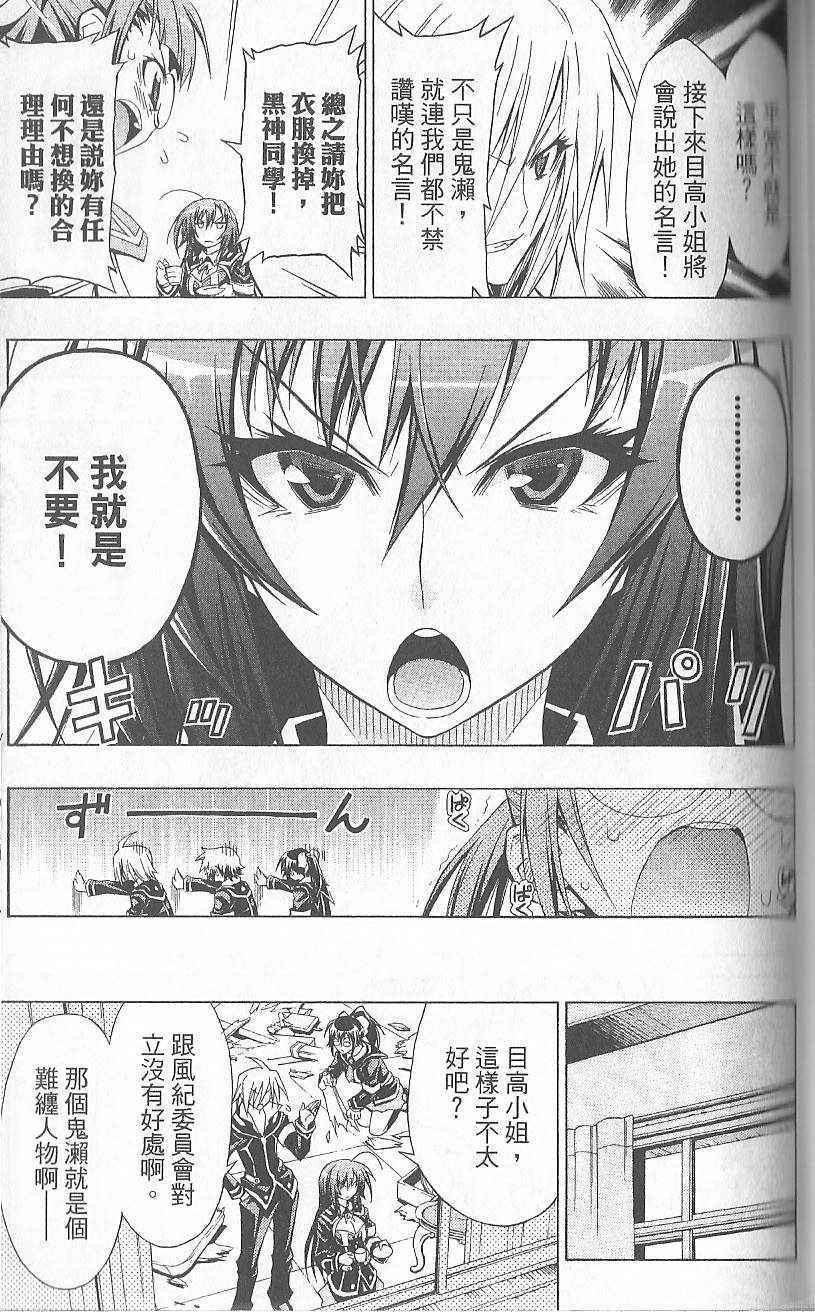 第 139 页