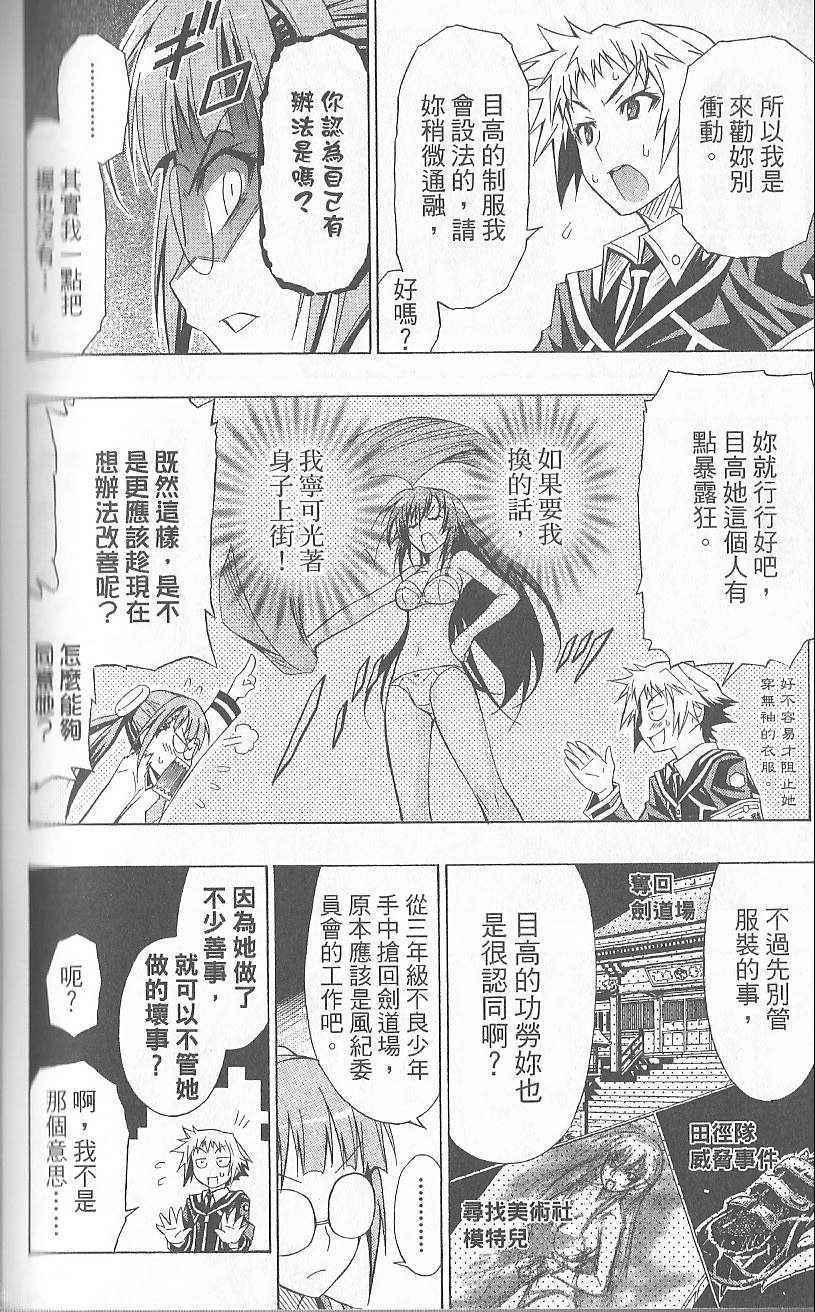 第 142 页