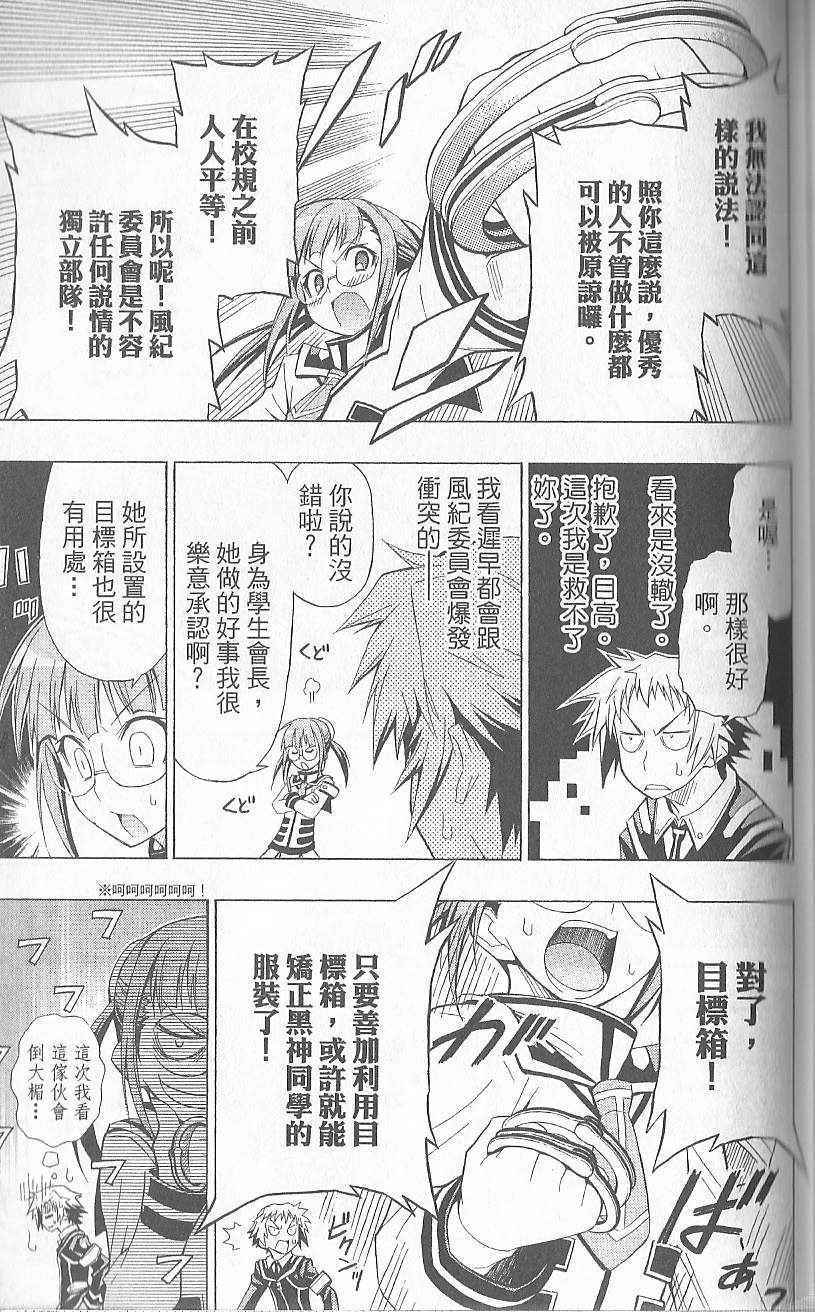 第 143 页