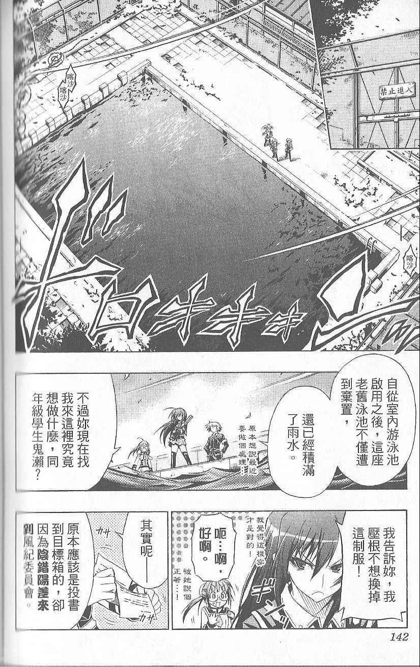 第 144 页