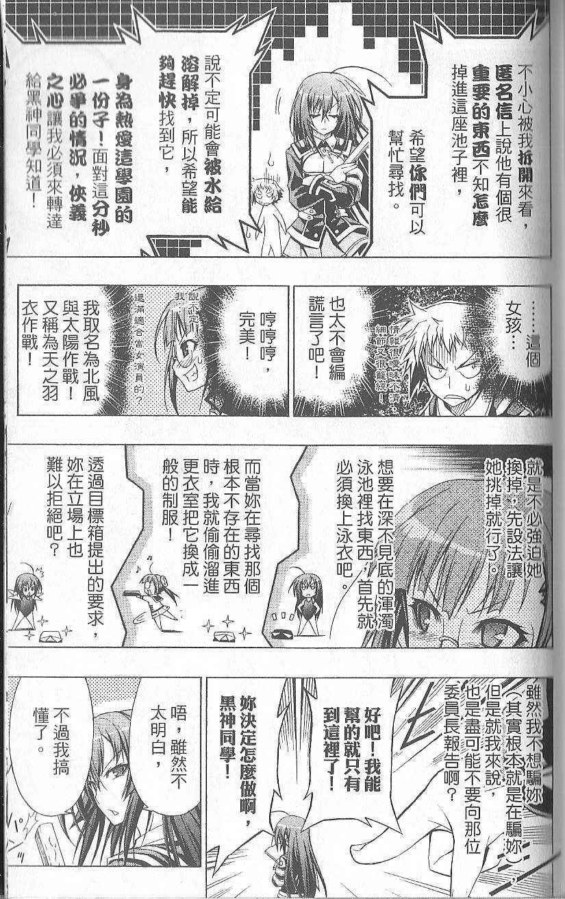 第 145 页