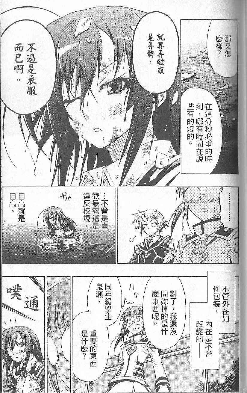 第 147 页