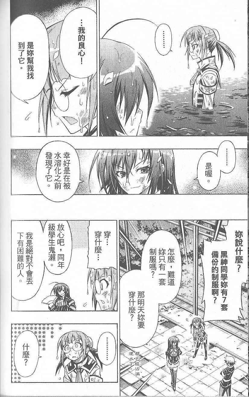 第 148 页
