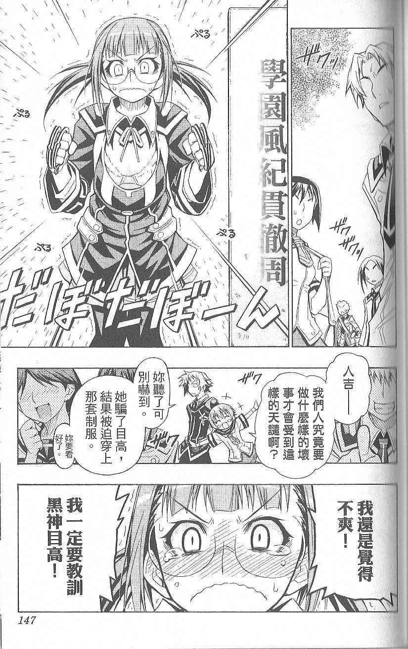 第 149 页