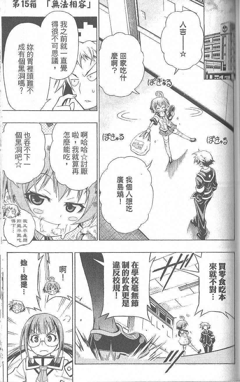 第 151 页