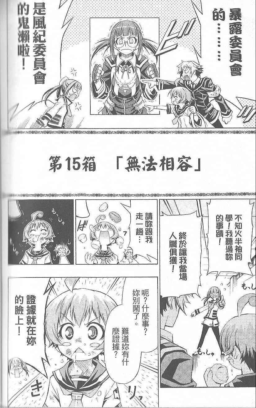 第 152 页