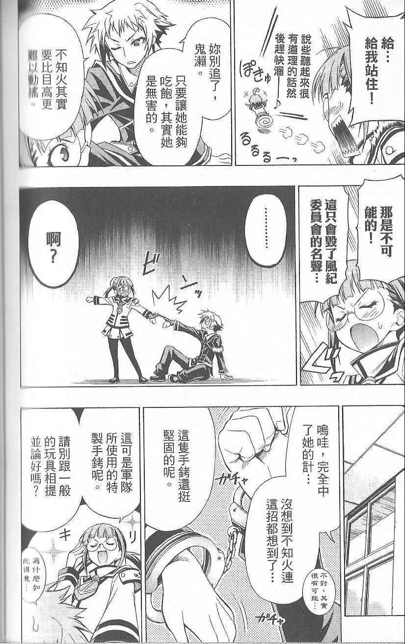 第 154 页