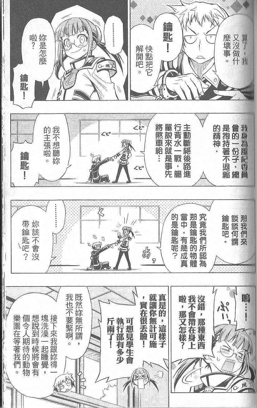 第 155 页