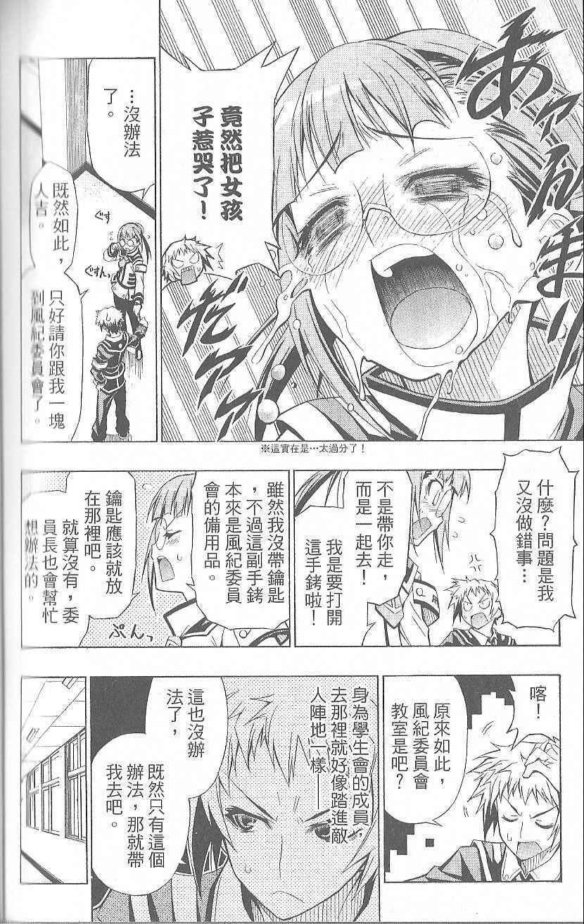 第 156 页
