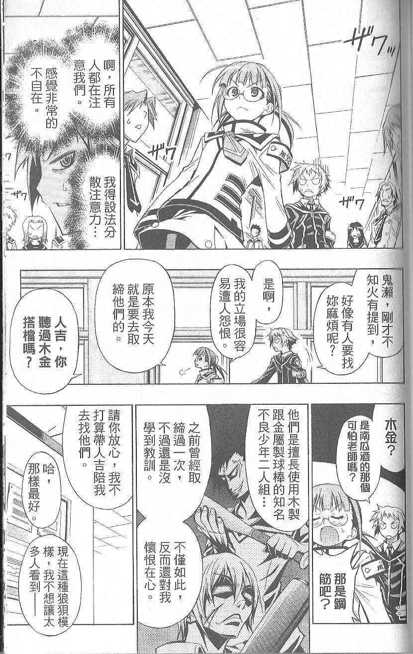 第 157 页