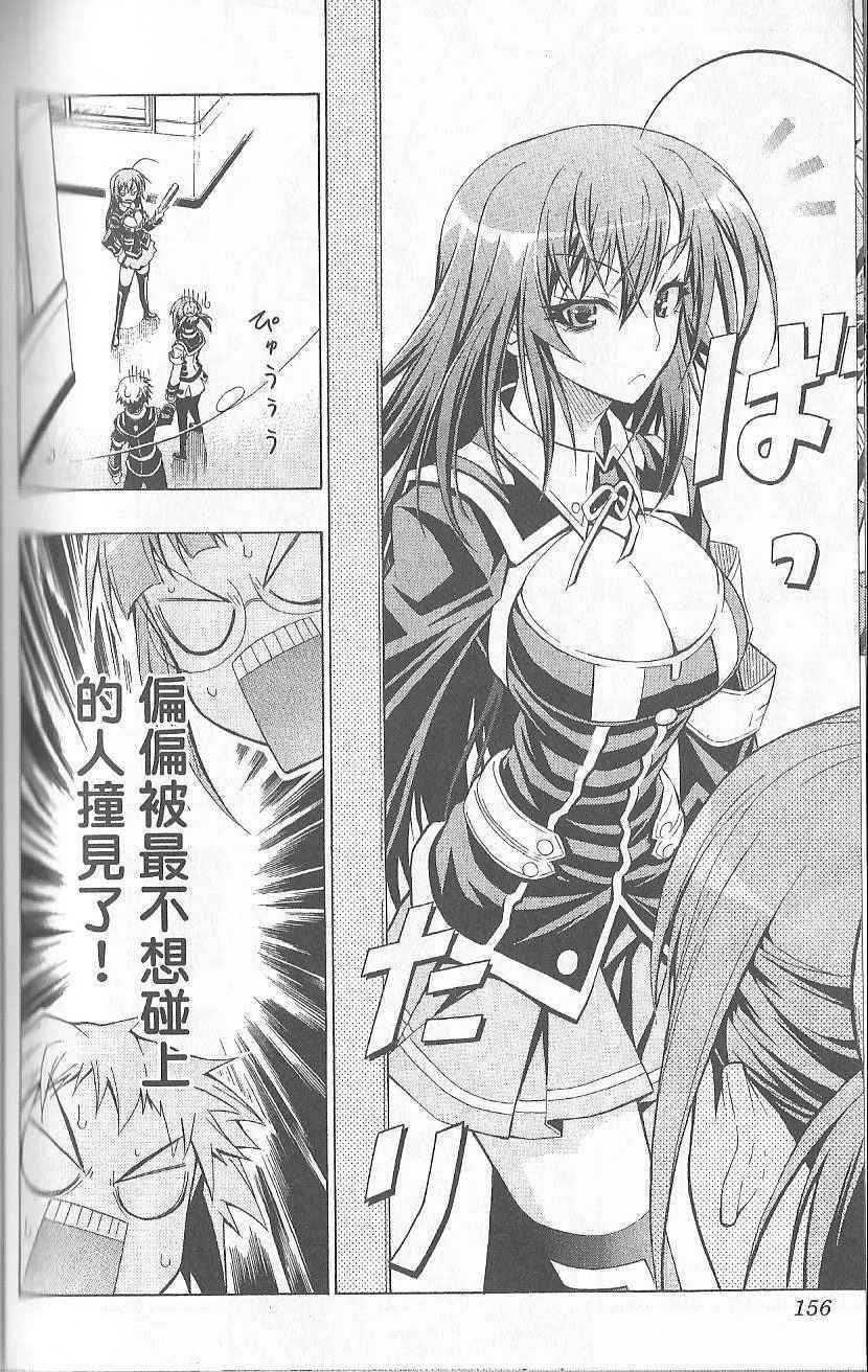 第 158 页