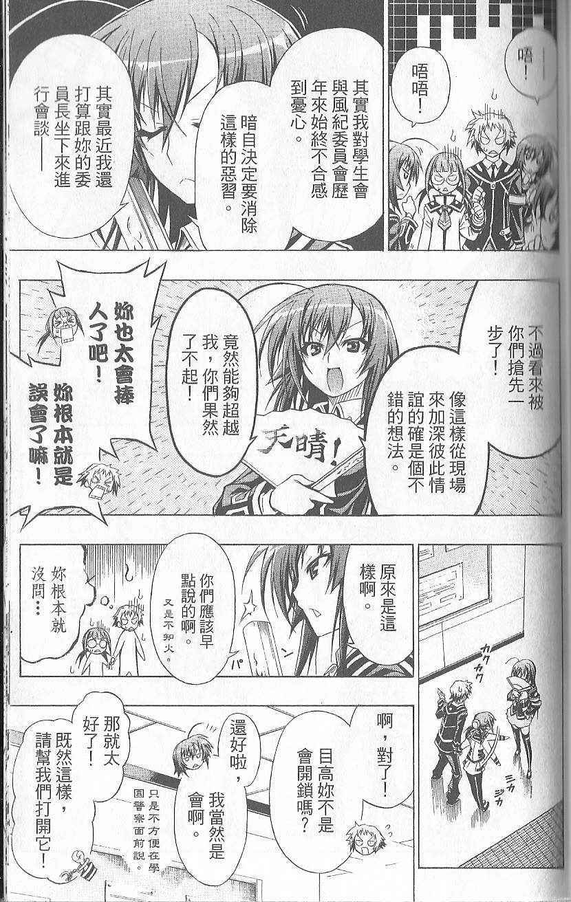 第 159 页