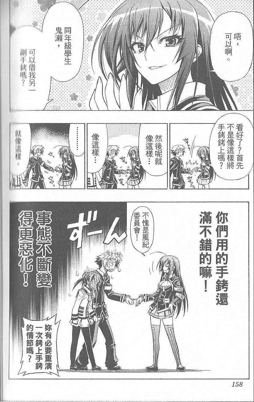 第 160 页
