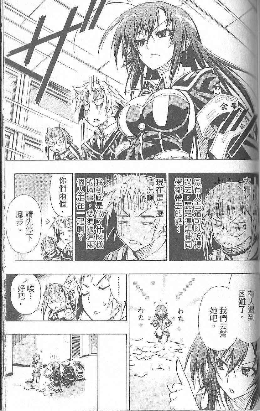 第 161 页