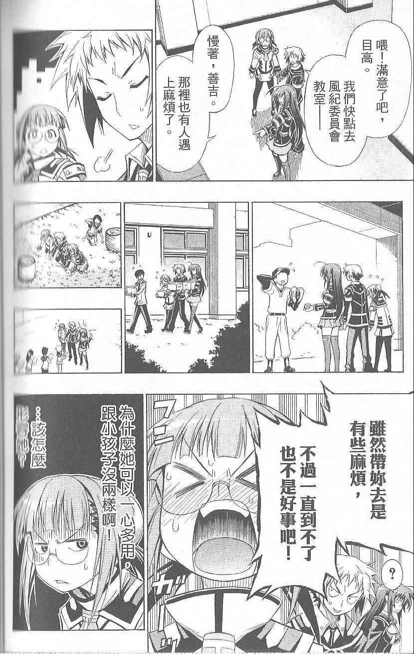 第 162 页