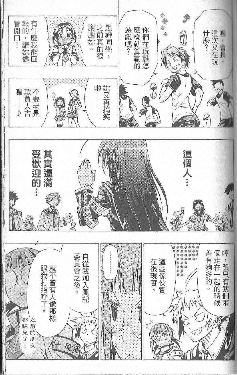 第 163 页