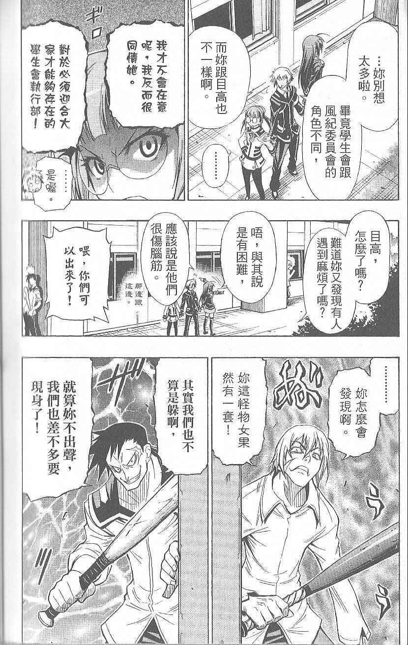 第 164 页