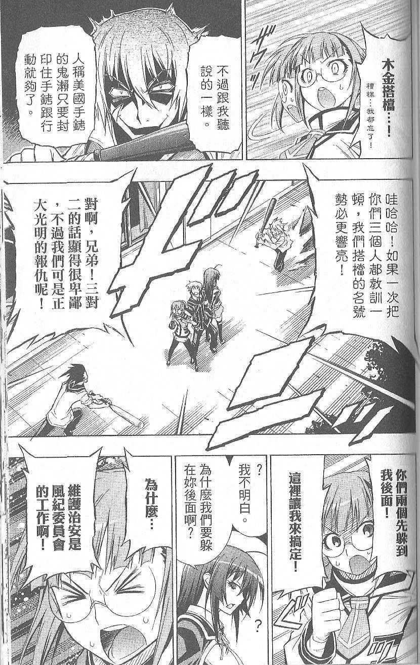 第 165 页
