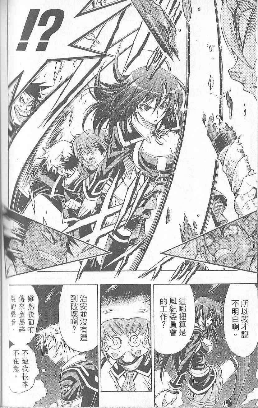第 166 页