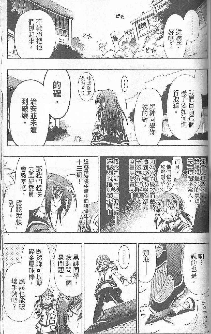 第 167 页