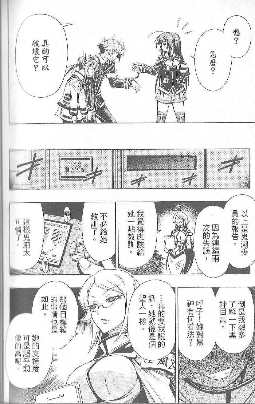 第 168 页