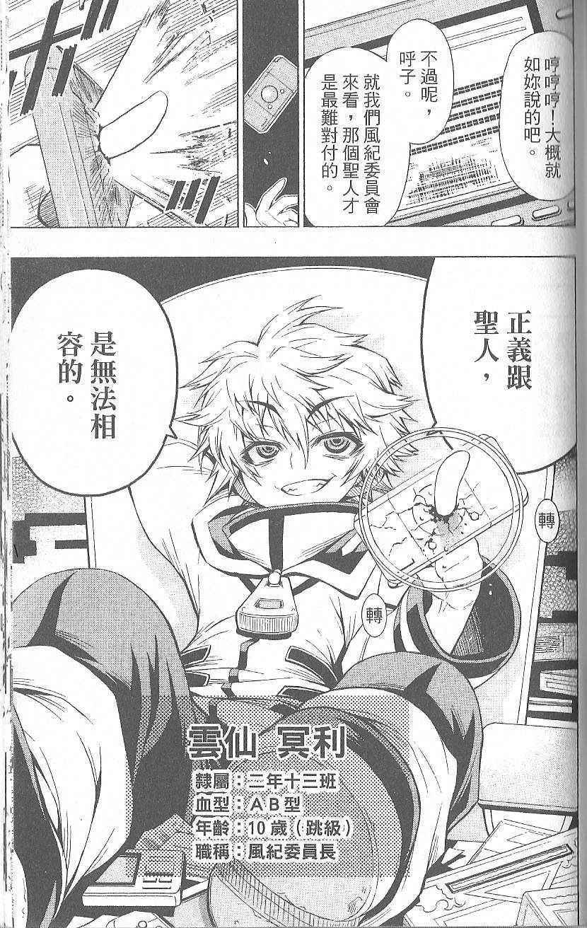 第 169 页