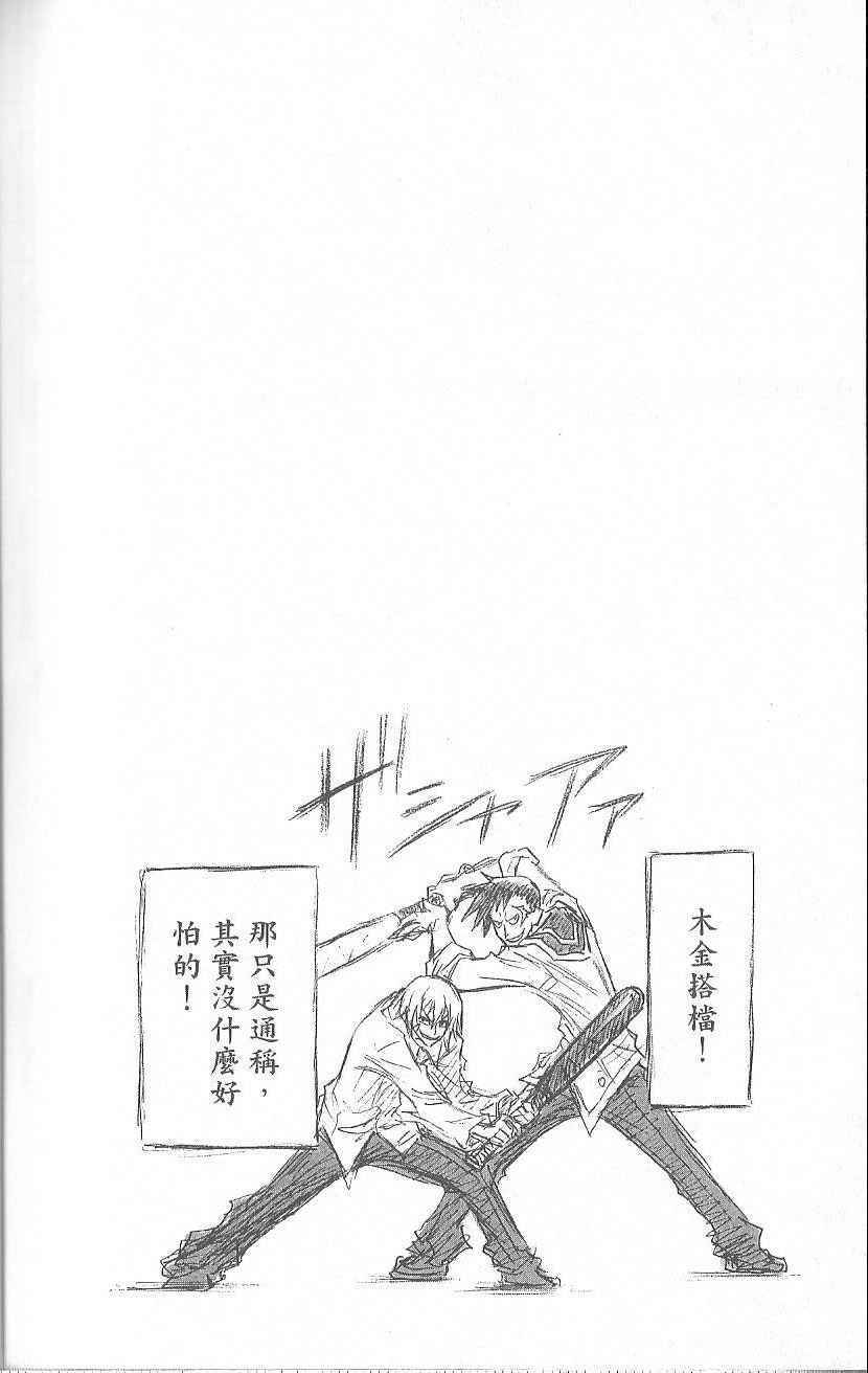 第 170 页