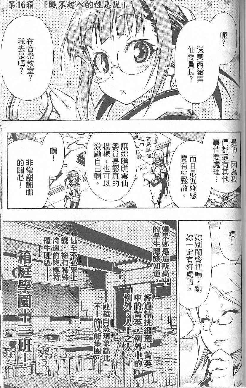 第 171 页