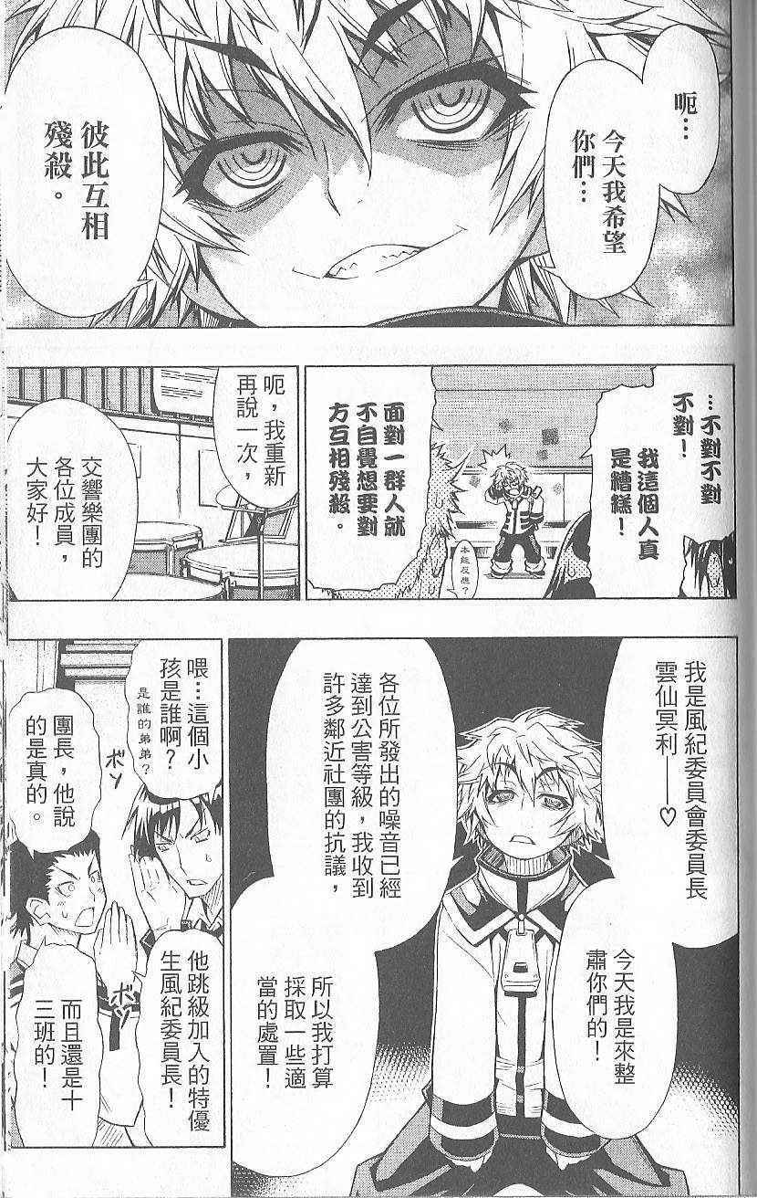 第 173 页