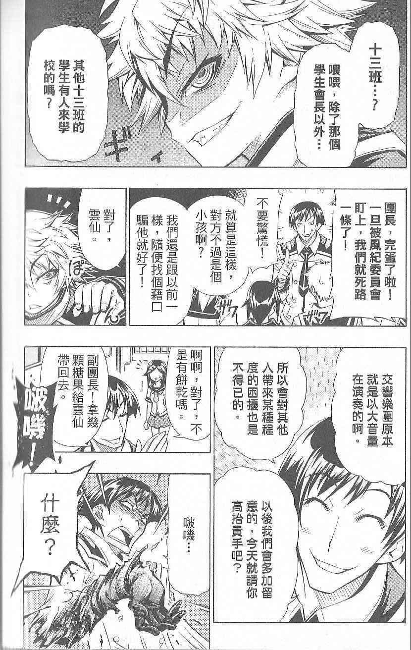 第 174 页